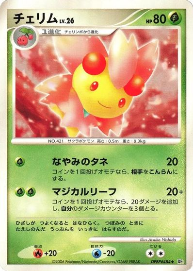 Cherrim card art