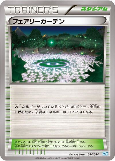 Fairy Garden card art