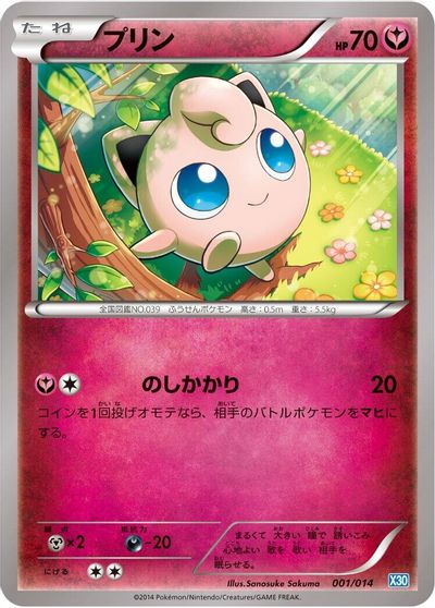 Jigglypuff card art