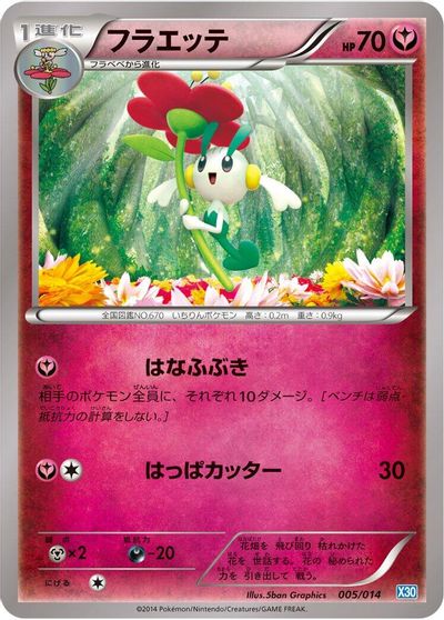 Floette card art