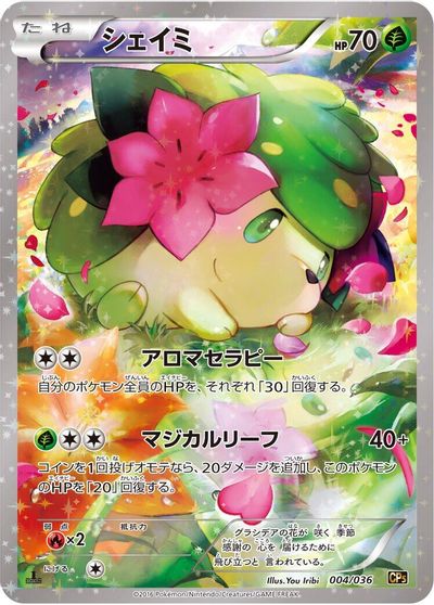 Shaymin - 004/036 card art