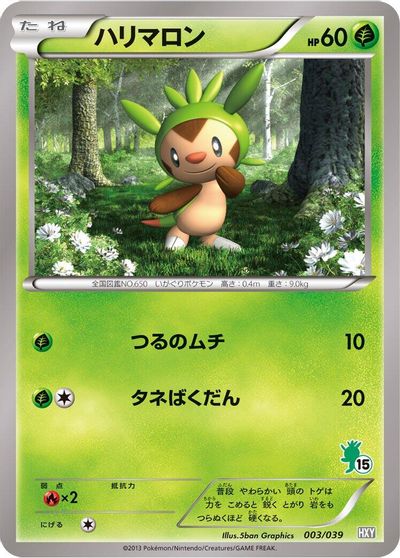 Chespin card art