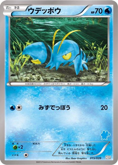 Clauncher card art