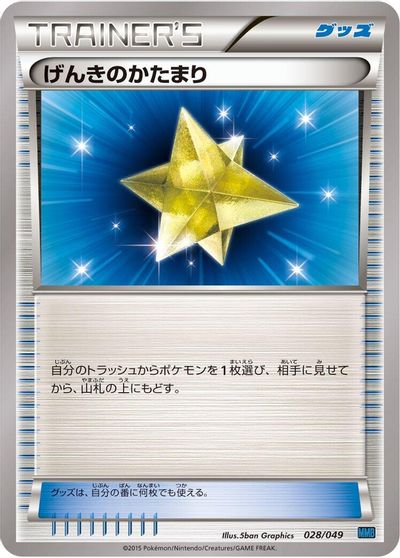 Basic Darkness Energy card art