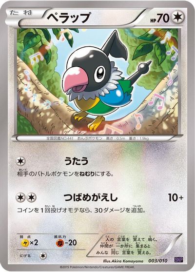 Chatot card art