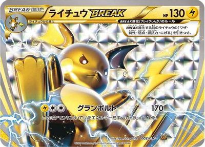 Raichu BREAK card art