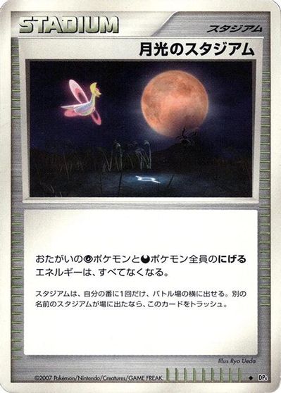 Moonlight Stadium card art
