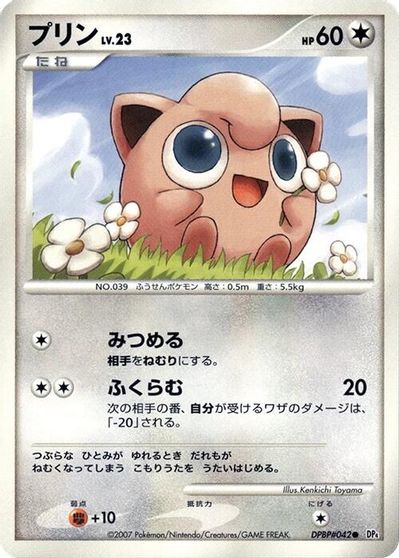 Jigglypuff card art