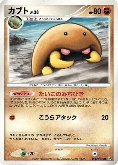 Kabuto card art
