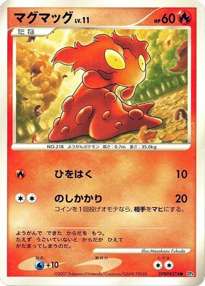 Slugma card art