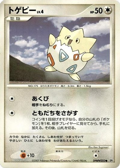 Togepi card art
