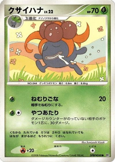 Gloom card art