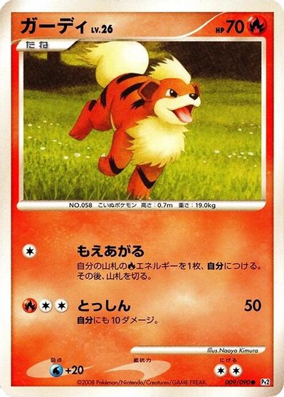 Growlithe card art