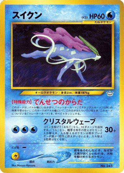 Suicune card art