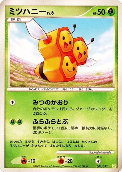 Combee card art