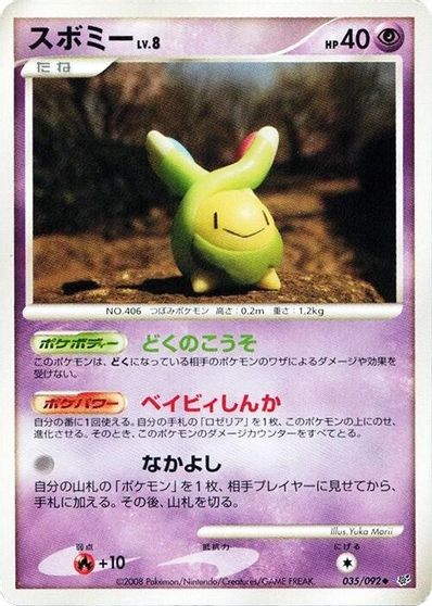Budew card art