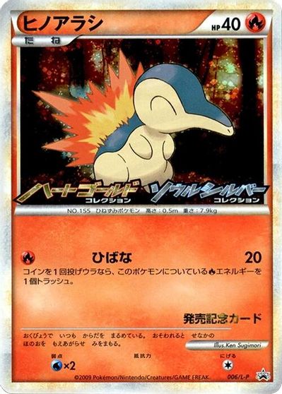 Cyndaquil - 006/L-P card art