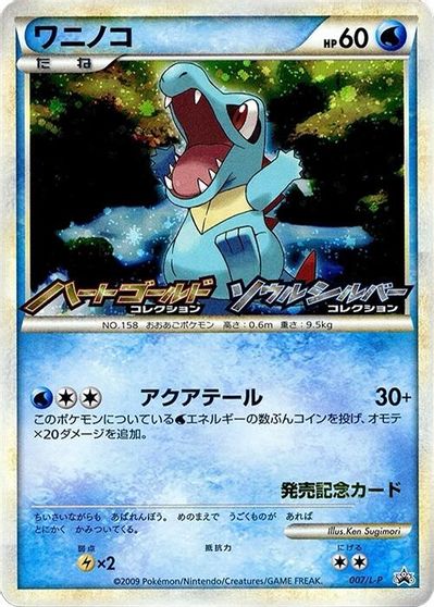 Totodile - 007/L-P card art