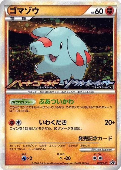 Phanpy - 009/L-P card art