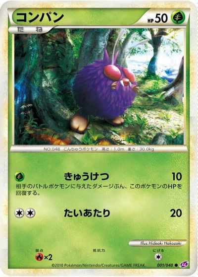Venonat card art