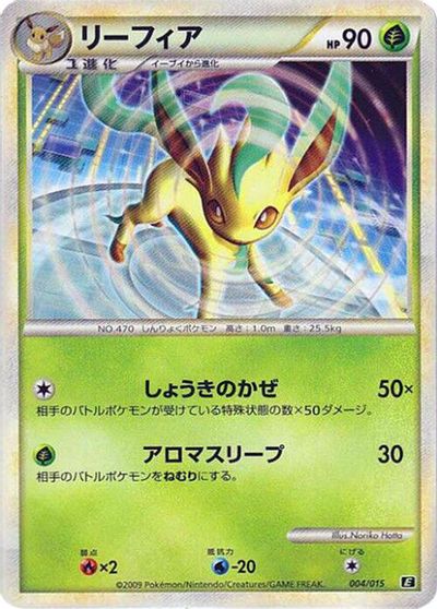 Leafeon card art