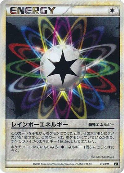 Rainbow Energy card art