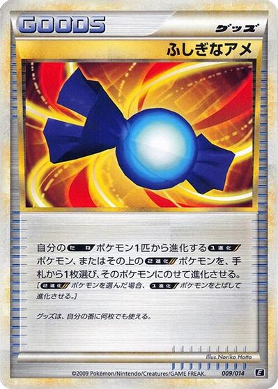 Rare Candy card art