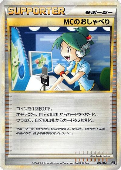 Emcee's Chatter card art