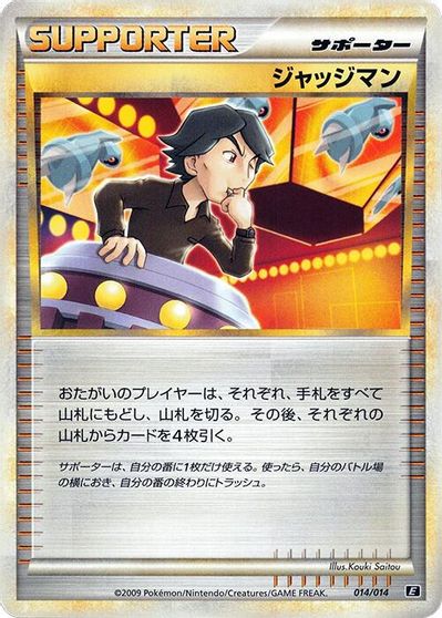 Judge card art