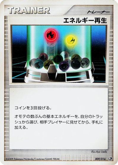 Energy Restore card art