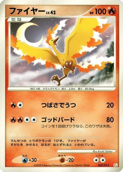 Moltres card art