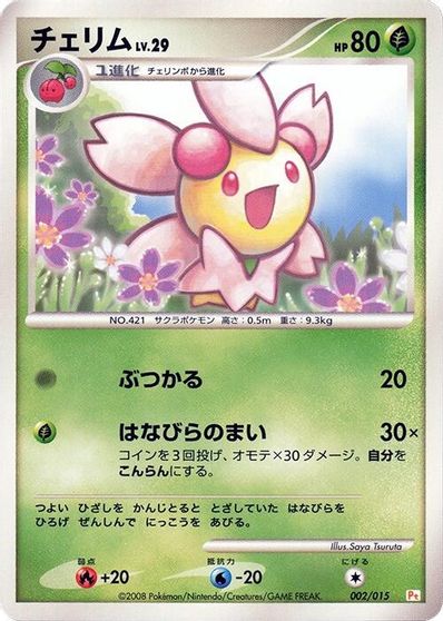 Cherrim card art
