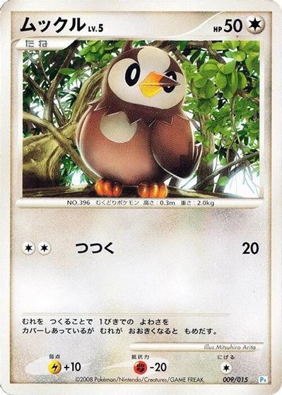 Starly card art