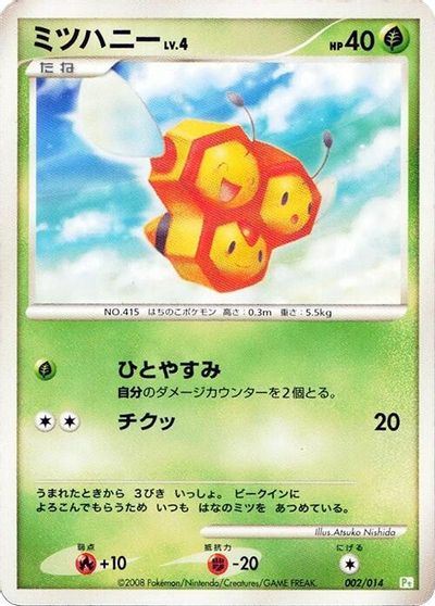 Combee card art