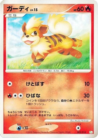 Growlithe card art