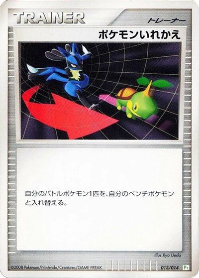 Switch card art