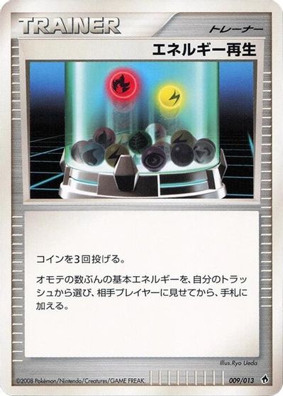 Energy Restore card art