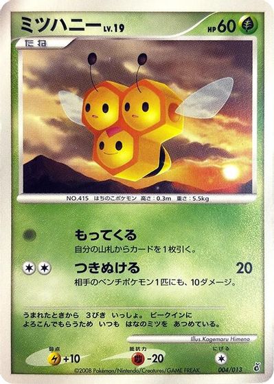 Combee card art