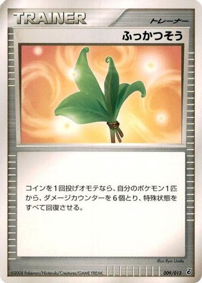 Life Herb card art