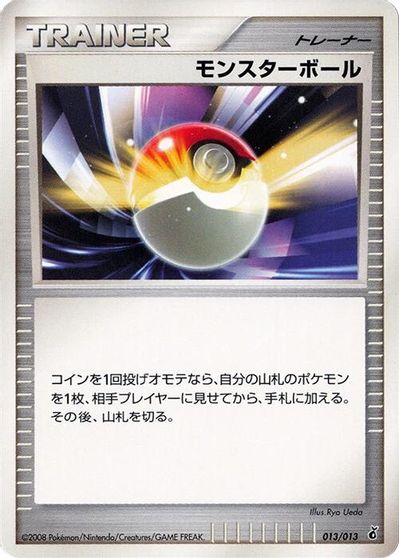 Poke Ball card art