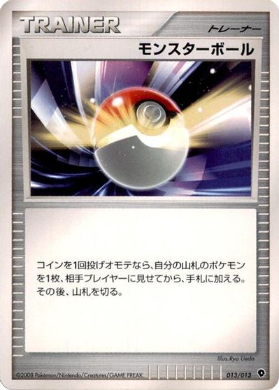 Poke Ball card art