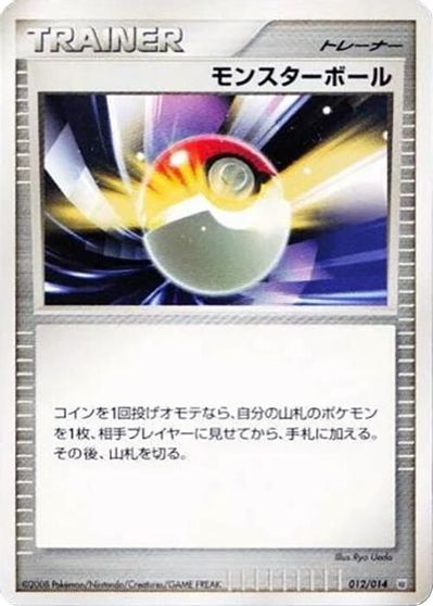 Poke Ball card art