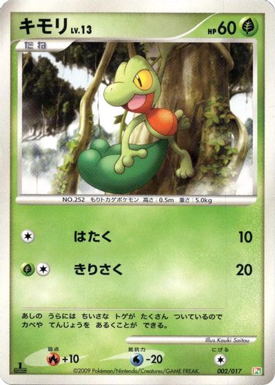 Treecko card art