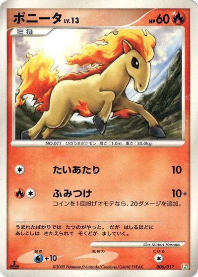 Ponyta card art