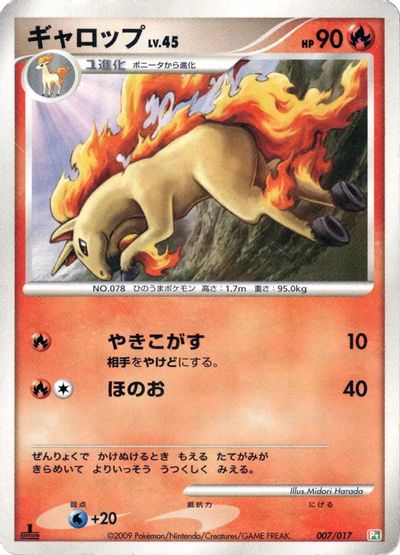 Rapidash card art
