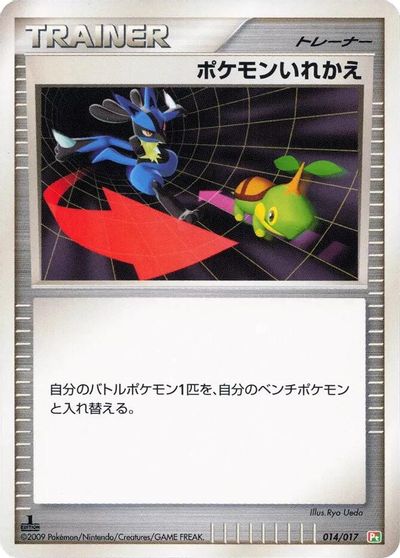 Switch card art