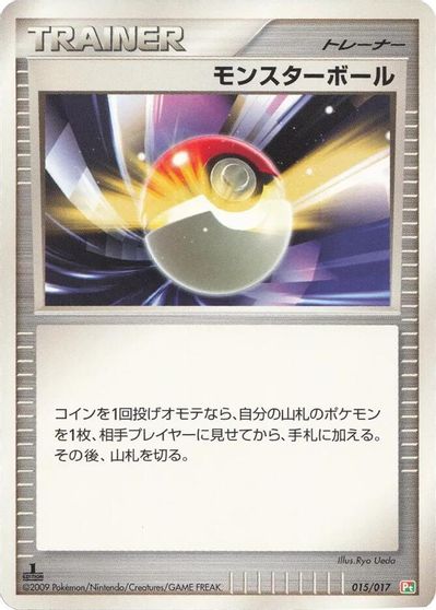 Poke Ball card art