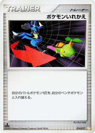 Switch card art