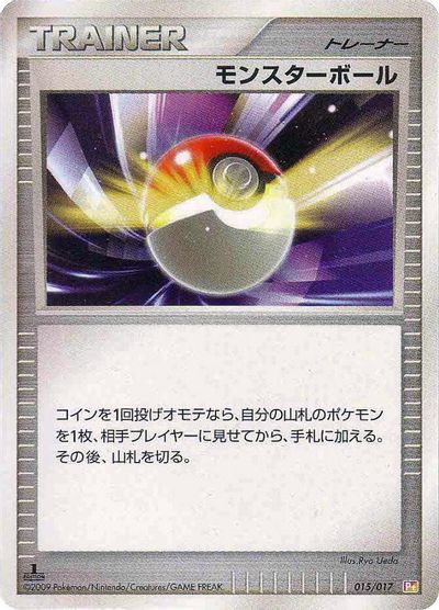 Poke Ball card art