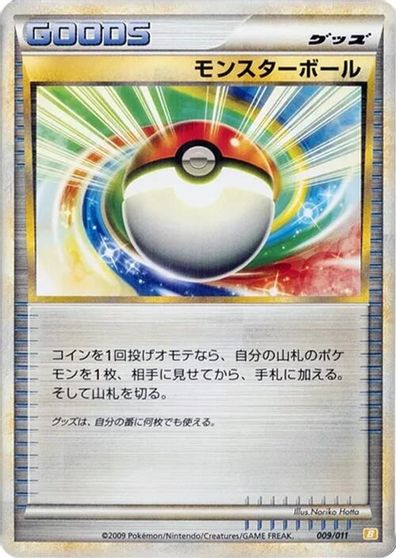 Poke Ball card art